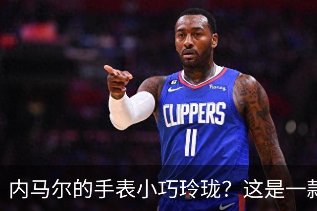 内马尔的手表小巧玲珑？这是一款价值百万人民币的劳力士女性腕表